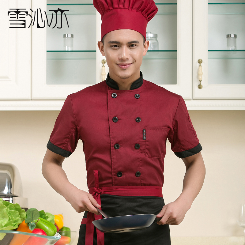 Uniforme de cuisinier - Ref 1910843 Image 1