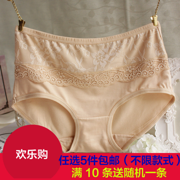 Slip jeunesse sexy - Ref 651230 Image 1