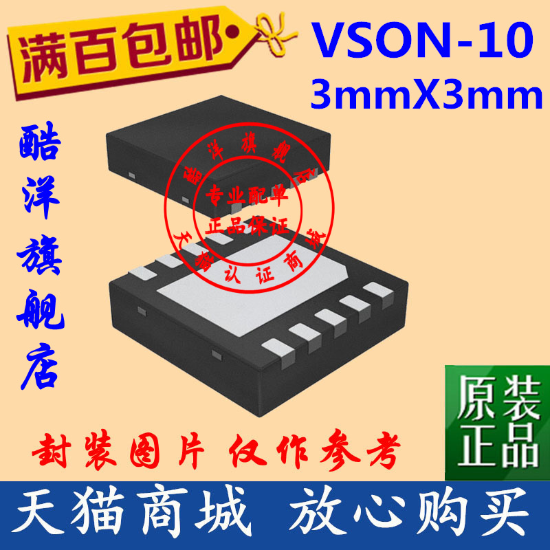 Accessoire USB - Ref 451473 Image 1