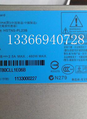 HP惠普599381-001 593188-B21 180G6 380G6 G7  460W铂金电源