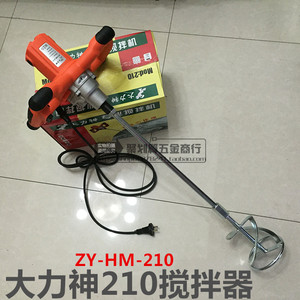 铁顿210专业搅拌器搅拌杆墙壁硅藻泥水泥面粉涂料1050W