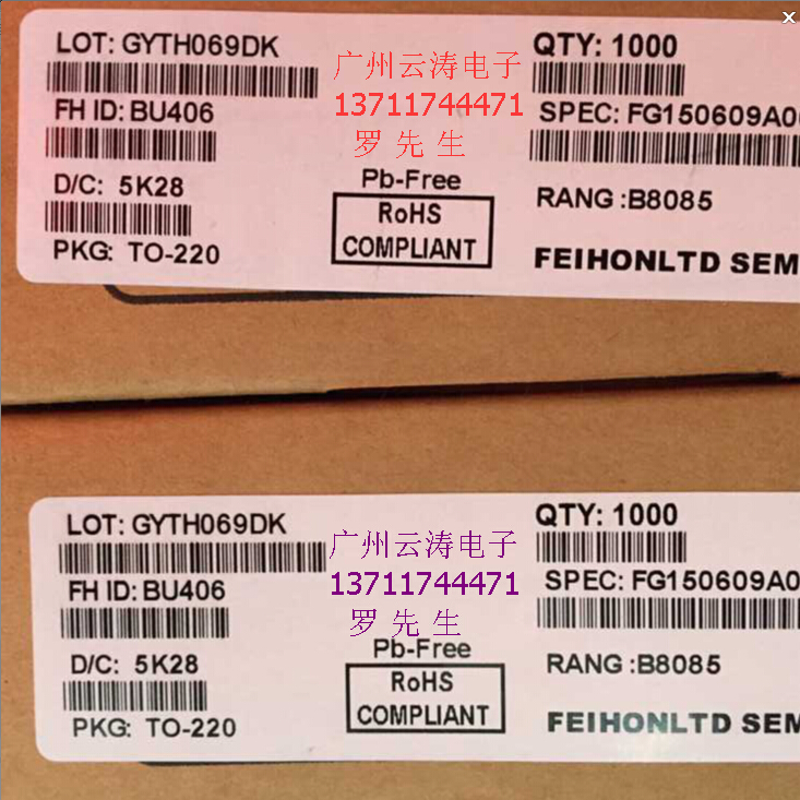 广州云涛电子主营:直插/贴片IC,二三极管,单片机,功率管,光电耦合,整流桥堆,快恢复,肖特基,场效应,可控硅,发光管,开关电源,风扇电容,启动电容,电解电容,CBB电容,独石电容,电阻等产品,竭诚为厂家提供配套服务!联系电话:13711744471罗先生