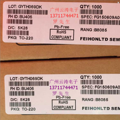 常用原装正品直插BU406低频大功率三极管7A200V高电压开关三极管