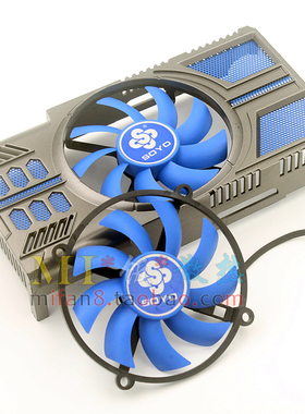 梅捷GTS450铠龙 GTX550TI HD6770/6850/7750枭龙 显卡风扇 C9015