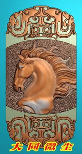 浮雕图 精雕图 灰度图 雕刻图 JDP/bmp 马头牌子