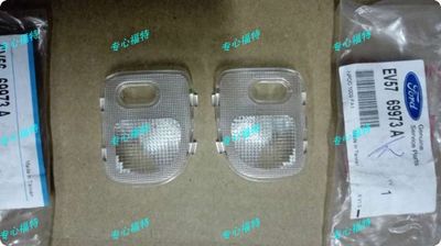 适用台湾美国前排阅读灯罩车阔集