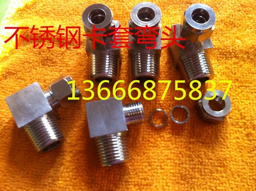 配管：&Phi;3mm-&Phi;4mm,&Phi;6mm,&Phi;8mm,&Phi;10mm,&Phi;12mm,&Phi;14mm,&Phi;16mm,&Phi;18mm,&Phi;19mm,&Phi;20mm,&Phi;22mm........ 英制管；&Phi;3.17mm1/8,&Phi;6.35mm1/4,&Phi;9.53mm3/8,&Phi;12.7mm1/2 螺纹；1/8，1/4，3/8，1/2，3/4