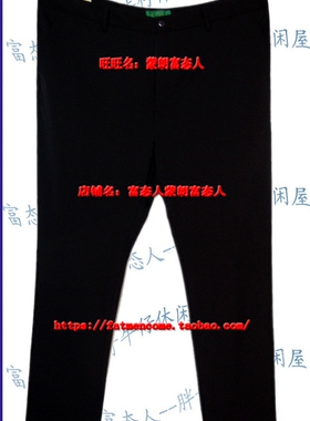 蒙朗富态人休闲裤2017春夏高腰弹力大码黑色A17021腰围3尺到4尺6