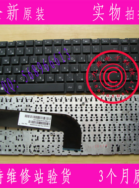 惠普HP M6 M6-1000 M6-1100 1035 1105dx 1125dx 1116tx  RU键盘