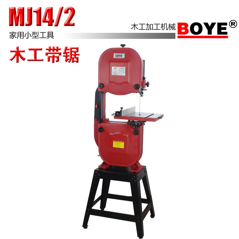 搏业:boye-mj14/2寸家用木工锯床佛珠下料开料机小型锯扳线锯木机