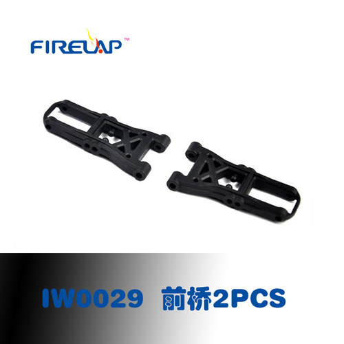 龙祥兴firelap特惠平跑车RC遥控房车电动四驱漂移竞速车配件前桥