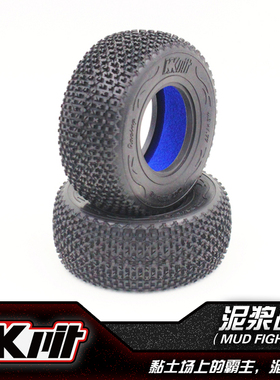 KKPIT 1/10短卡 轮胎 小钉 竞赛内胆 SCT410 SLASH 赠送轮毂 现货