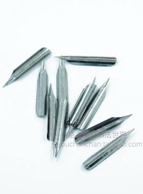 美国进口 英文书法 copperplate圆体花体 蘸水笔 笔尖 Hunt 103