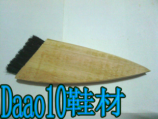 刷子 小木刷 制鞋胶水刷 牛角型小毛刷 清理灰尘刷 三角形刷 扁刷