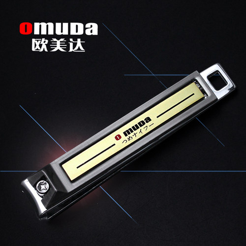 欧美达家用指甲钳锋利精致国货
