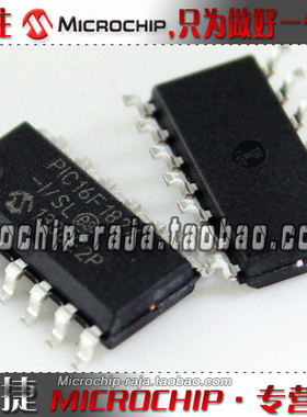 PIC16F1824-I/SL SOP14 原装正品 Microchip微芯专营店 现货