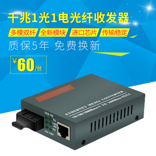 厂家直销 技术支持 售后无忧 一台价格