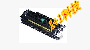 佳能MF4710 4712 4890 4750 4752 4770 3010 4410定影组件加热器