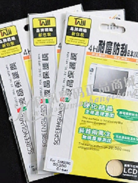 高清液晶手机保护膜