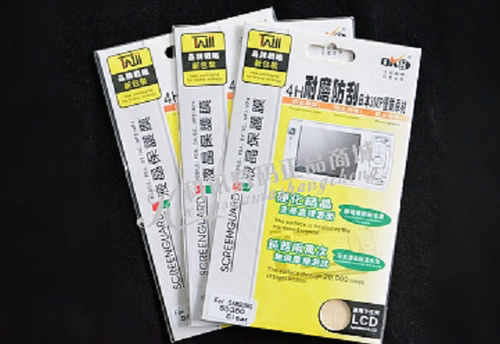 高清液晶手机保护膜