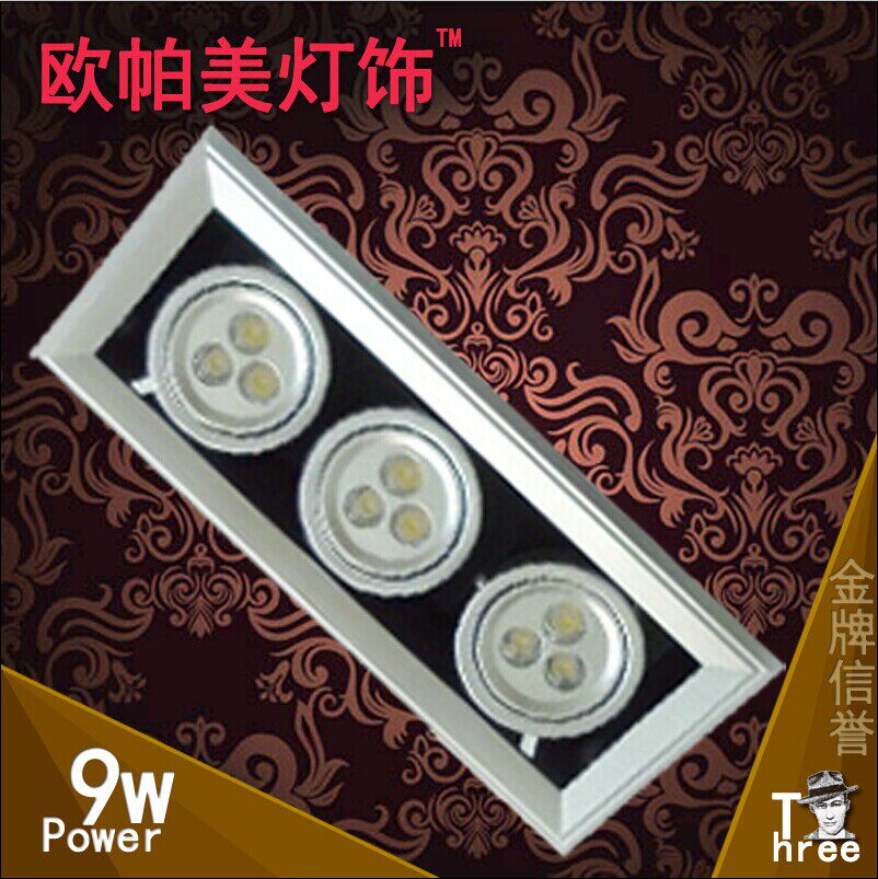 led射灯格栅射灯斗胆灯三头9w15w21w27w36w45w54w豆胆灯