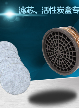 MD301 MD201【标配滤芯 活性炭盒】
