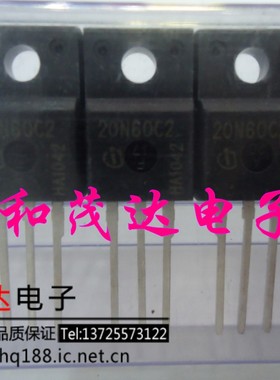 SPA20N60C2 20N60C2 TO-220F MOS场效应管 600V 20A