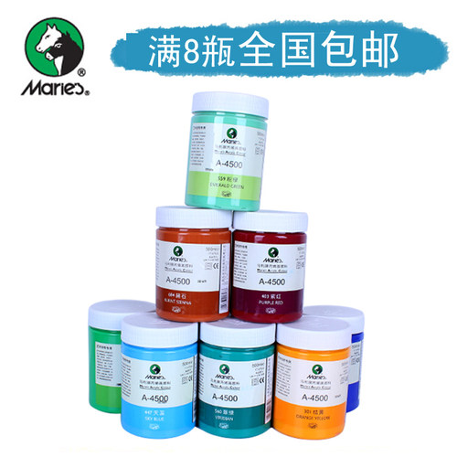 马利牌丙烯颜料500ml大瓶A4500