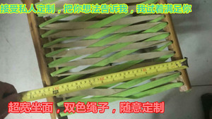 马扎定制，尺寸定制 私人定制