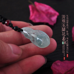 纯天然缅甸翡翠a货冰种玉兰花玉坠玉项坠玉吊坠女款玉项链 玉之惑