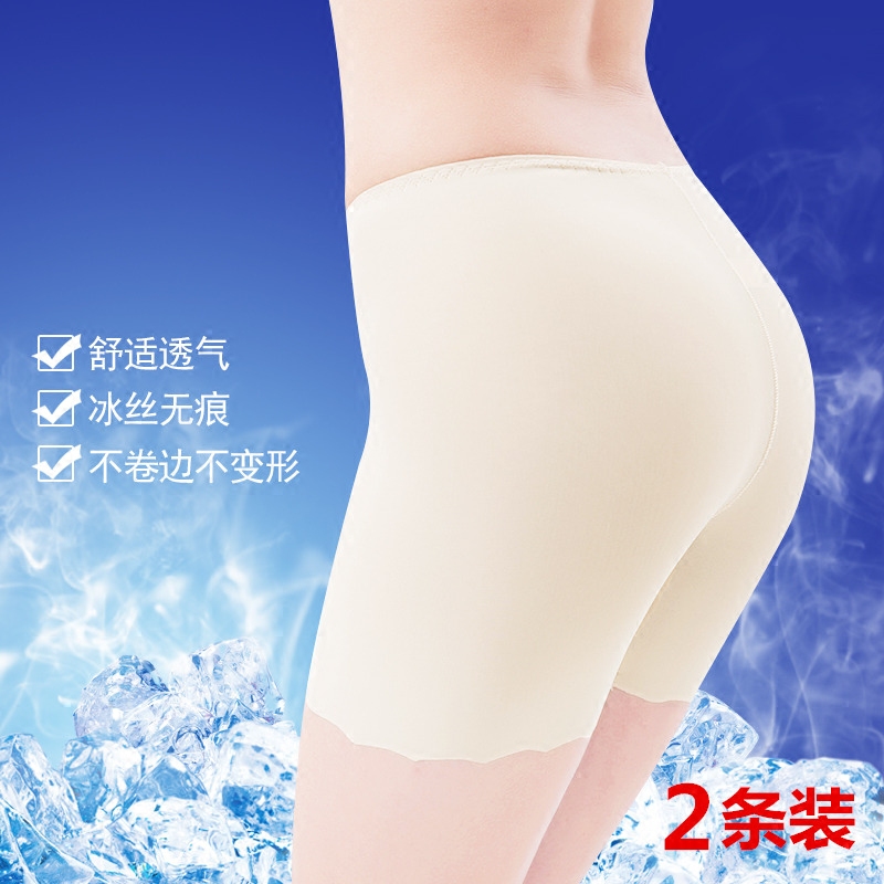 Slip jeunesse en soie Ice - Ref 641563 Image 1