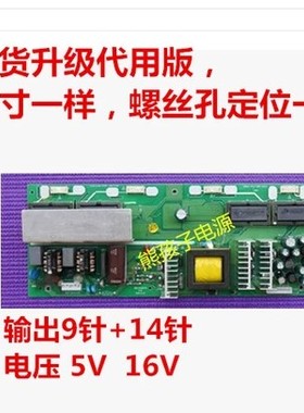 创维26L03HR 26L08HR 26L16SW电源板 5800-P26TQM-0010/00 电源
