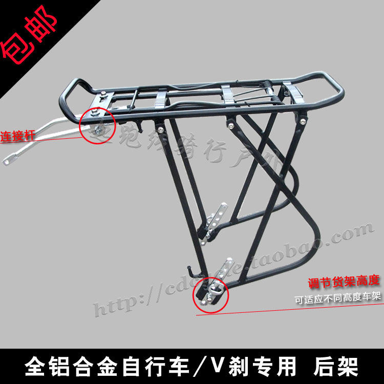 Porte-bagages pour vélo KAIWEI - Ref 2411844 Image 1