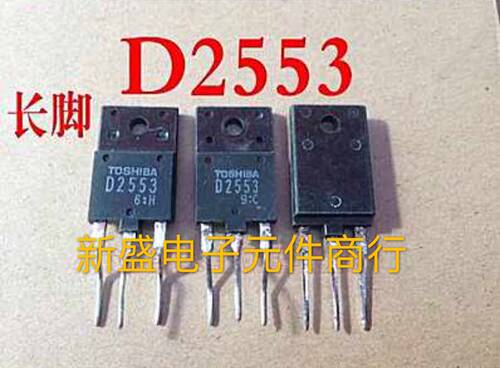 拆机D2553  电视机行管 大屏幕行管 适用29-34寸 三极管 东芝