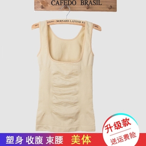 收腹背心女薄款产后塑身衣服束腰美体瘦身上衣无痕束身内衣哺乳春