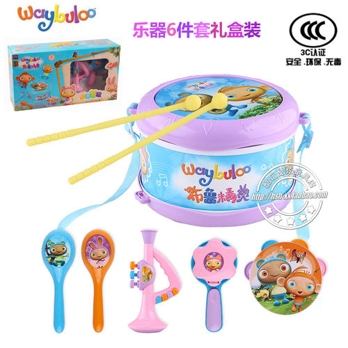 布鲁精灵儿童腰鼓手铃鼓喇叭手掌拍乐器玩具 婴幼儿宝宝亲子玩具