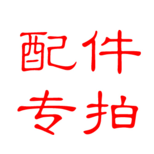 手机充电站加油站配件外壳充电线衣物护理场室射击时间