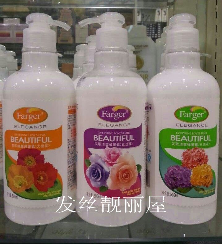 Farger发歌清爽弹簧素三色花 大丽花 夜玖瑰定型保湿弹力素500ml