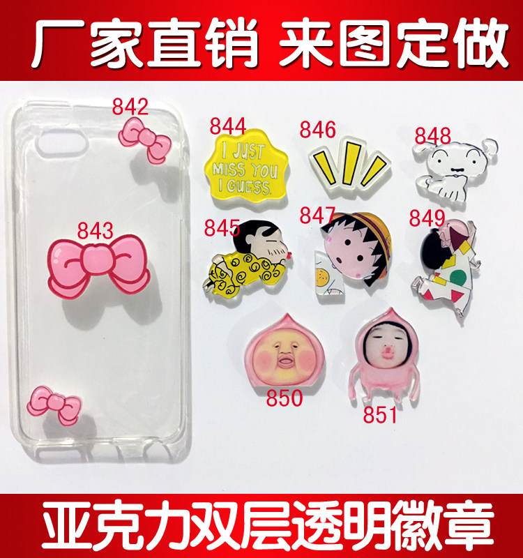 Broche en plexiglas - Ref 1182202 Image 1