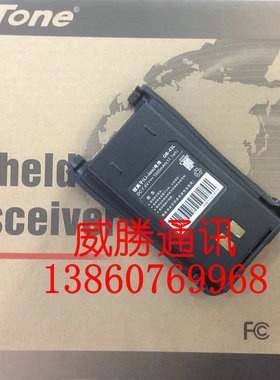 原装AnyTone自由通AT-318PLUS对讲机电池自由通318PLUS电池QB-43L