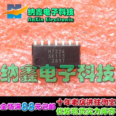 原装正品现货可以直接拍