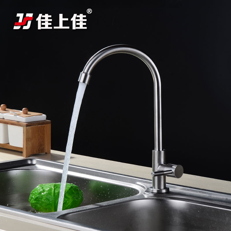 304不锈钢单冷水龙头 厨房洗菜盆水槽龙头拉丝可旋转4分 包邮