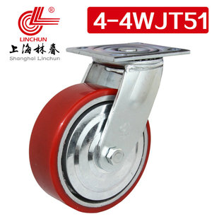 林春4系列4寸重型双轴铁芯PU万向轮承载300公斤工业脚轮4 4WJT51