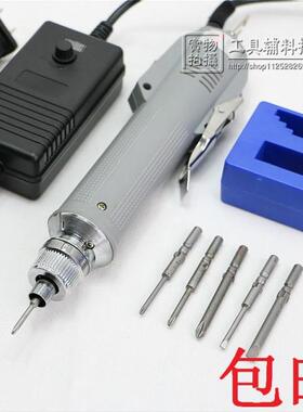 华升精工电动螺丝刀电批POL-DN-3C/4C/6C电动螺丝批包邮带电源