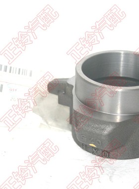 离合器分离轴承座 五十铃 庆铃 7.5吨 FVR34 6HK1 日本原厂