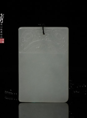【剑博轩】新疆和田白玉 无事平安牌