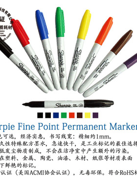 美国三福记号笔 无尘净化笔 油性工业标记笔Sharpie 黑色30001/红色30002/蓝色30003/绿色30004/30005系列1MM