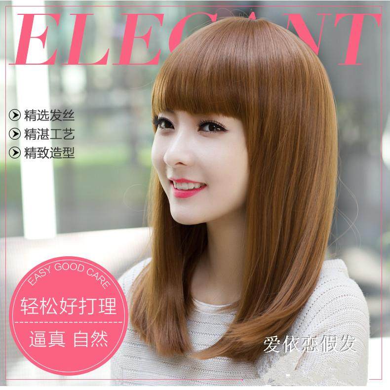 Perruque cheveux raides Court - Ref 2609558 Image 1