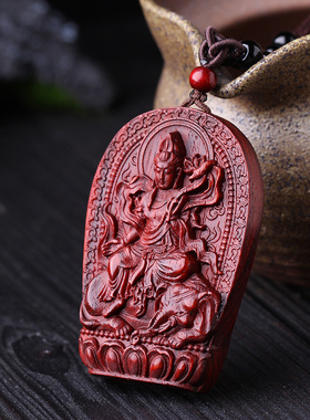 小叶紫檀十二生肖守护神属蛇吊坠