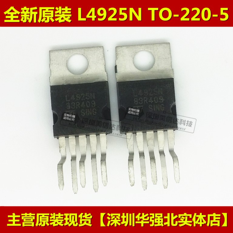 PCB元器件一站式配套单片机